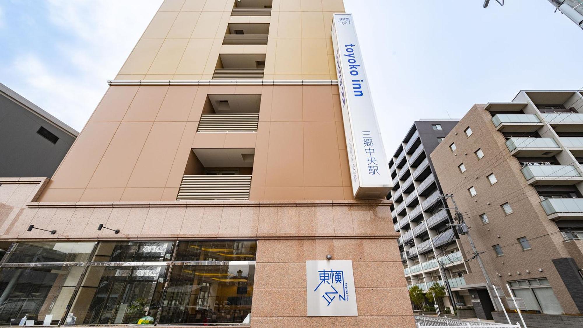 Toyoko Inn Misato-Chuo Ekimae Misato  Extérieur photo