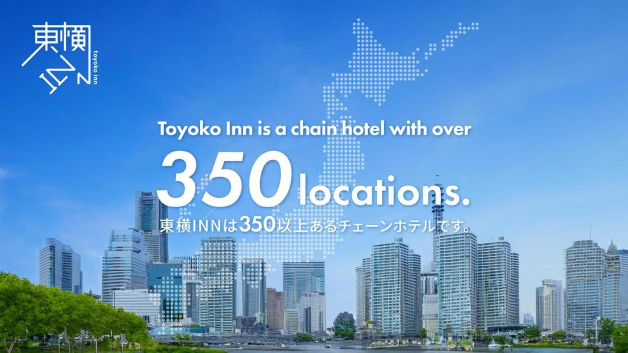 Toyoko Inn Misato-Chuo Ekimae Misato  Extérieur photo